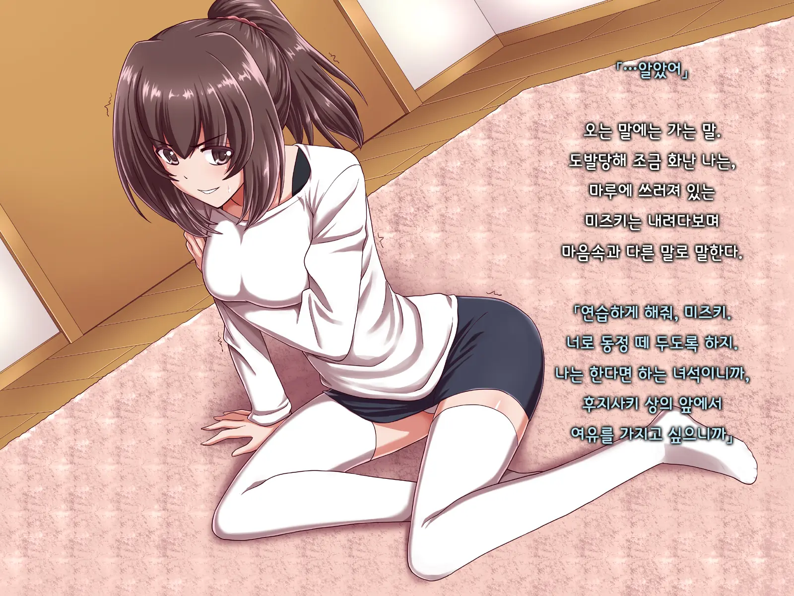 Ore Ni Hajimete Kanojo Ga Dekita Node, Osananajimi De Sex No Renshuu O Shiteoku Koto Ni Suru.